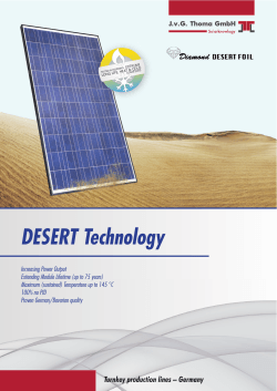 DESERT Technology