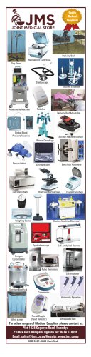 Medical Equipment 2014