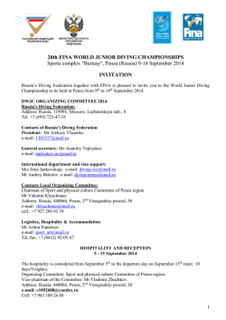 Information Bulletin
