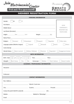 JMC Membership Form
