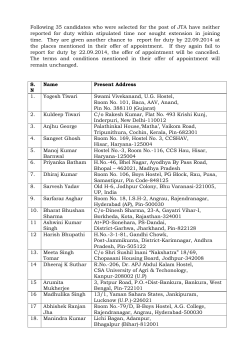 List of selected candidates for the post of JTA report duty by 22.09