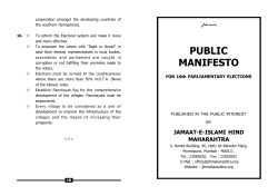Public Manifesto — English
