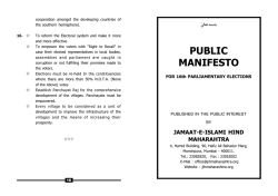 Public Manifesto &mdash; English