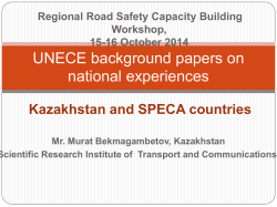 No - unece