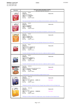 Jordans(Oct 14) - rainbowasset.com