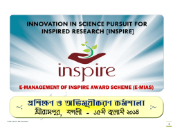 E-MANAGEMENT OF INSPIRE AWARD SCHEME (E