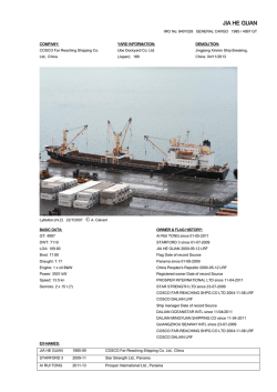 JIA HE GUAN - cargo-vessels