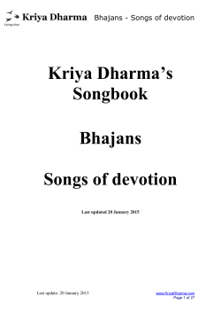 Bhajan - Kriya Dharma