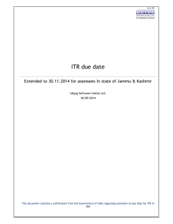 ITR due date - Udyog Software