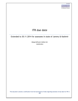 ITR due date - Udyog Software