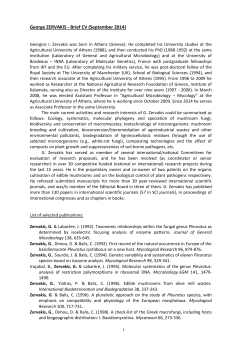 Zervakis - Brief CV (AUA, Sep 2014)