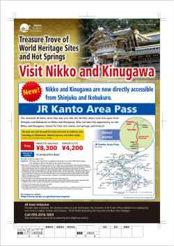 JR-Tobu Nikko and Kinugawa Round Trip Ticket [PDF/684KB]