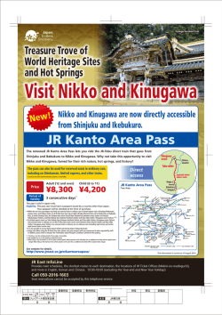 JR-Tobu Nikko and Kinugawa Round Trip Ticket [PDF/684KB]