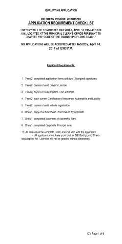 application requirement checklist