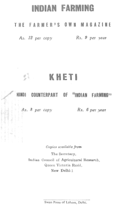 INDIAN FARMING