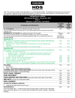 HDS Preventive Care Plus Plan Summary