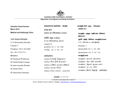 Panel Doctors List - Australian High Commission