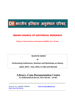 Library&ndash;Cum-Documentation Centre