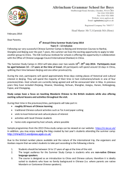 letter - Altrincham Grammar School for Boys