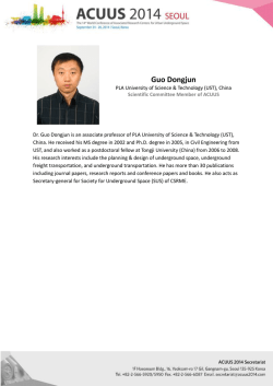 Guo Dongjun