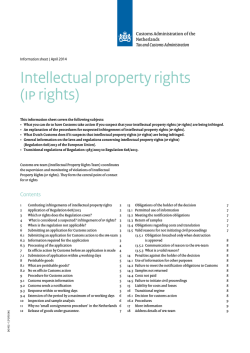 Intellectual property rights