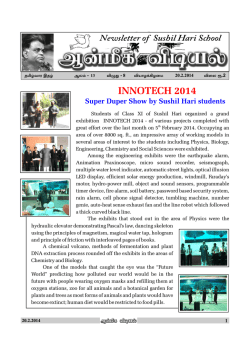 INNOTECH 2014