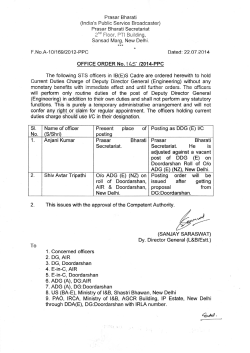 Office Order No. 165/2014-PPC dated 22.07.2014