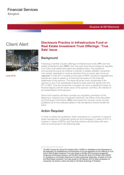 Disclosure Practice in Infrastructure Fund or Real Estate Investment