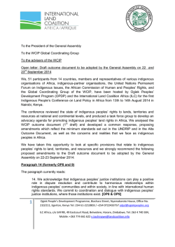 Open letter: Draft outcome document to be adopted
