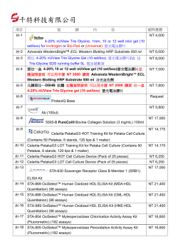 千特科技有限公司