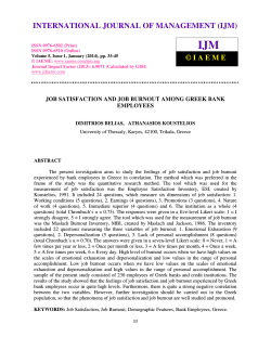 INTERNATIONAL JOURNAL OF MANAGEMENT (IJM)