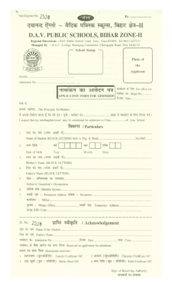 Admission Form - gddavdeoghar.org