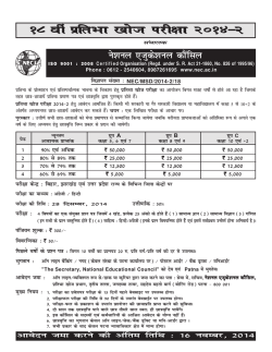 Hindi