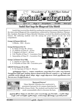 Newsletter of Sushil Hari School