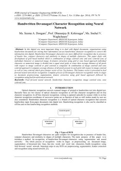 Handwritten Devanagari Character Recognition using Neural