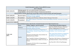 ICSEM Talk - SELF Programme - iap