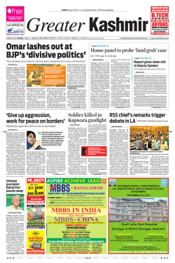 Greater Kashmir Inner Pages