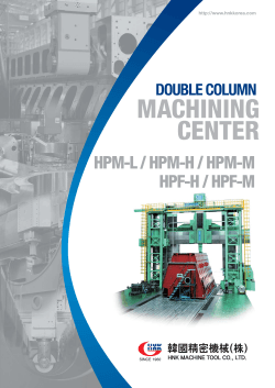double column machining center