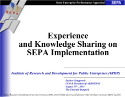 State Enterprise Performance Appraisal SEPA