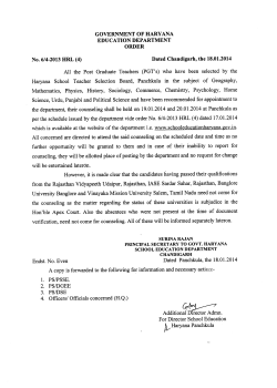 GOVERNMENT OF HARYANA EDUCATION DEPARTMENT