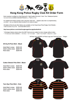 Hong Kong Police Rugby Club Kit Order Form