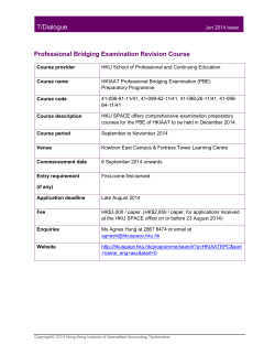 HKIAAT Professional Bridging Examination (PBE)