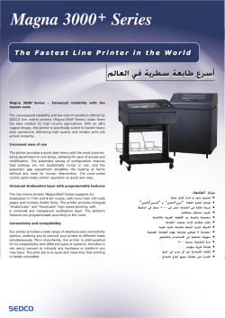 Magna L3050P+