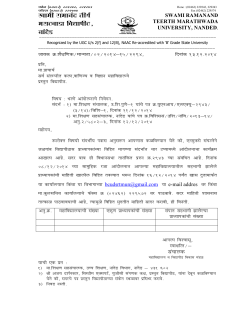 Letter regarding Dharne Andolan - LAQ No. 2943