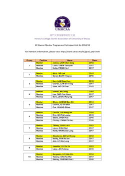 HC Alumni Mentor Programme Participant List (2014