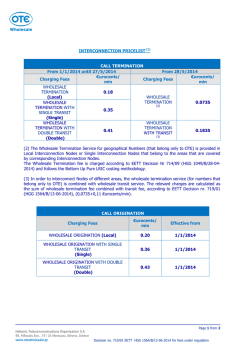 Interconnection Services
