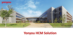 Yonyou HCM Solution Brochure