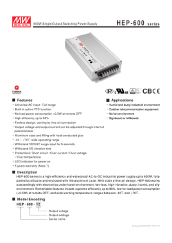 HEP-600 series