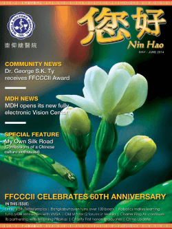 FINAL Nin Hao May-June 2014
