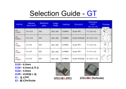 Selection Guide